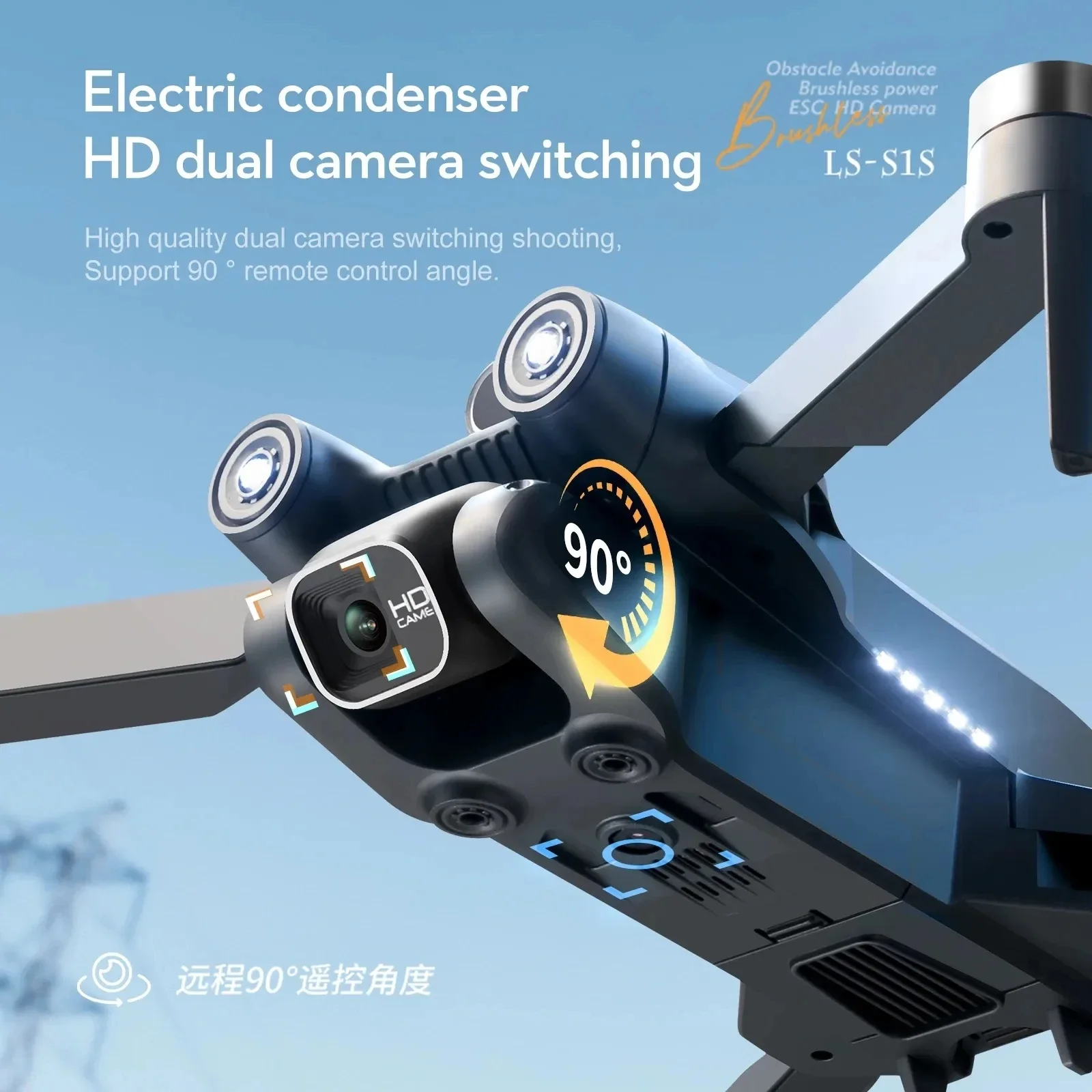 New S1S 5G GPS Drone Camera 8K - Drone Camera Mount 리뷰 및 가격