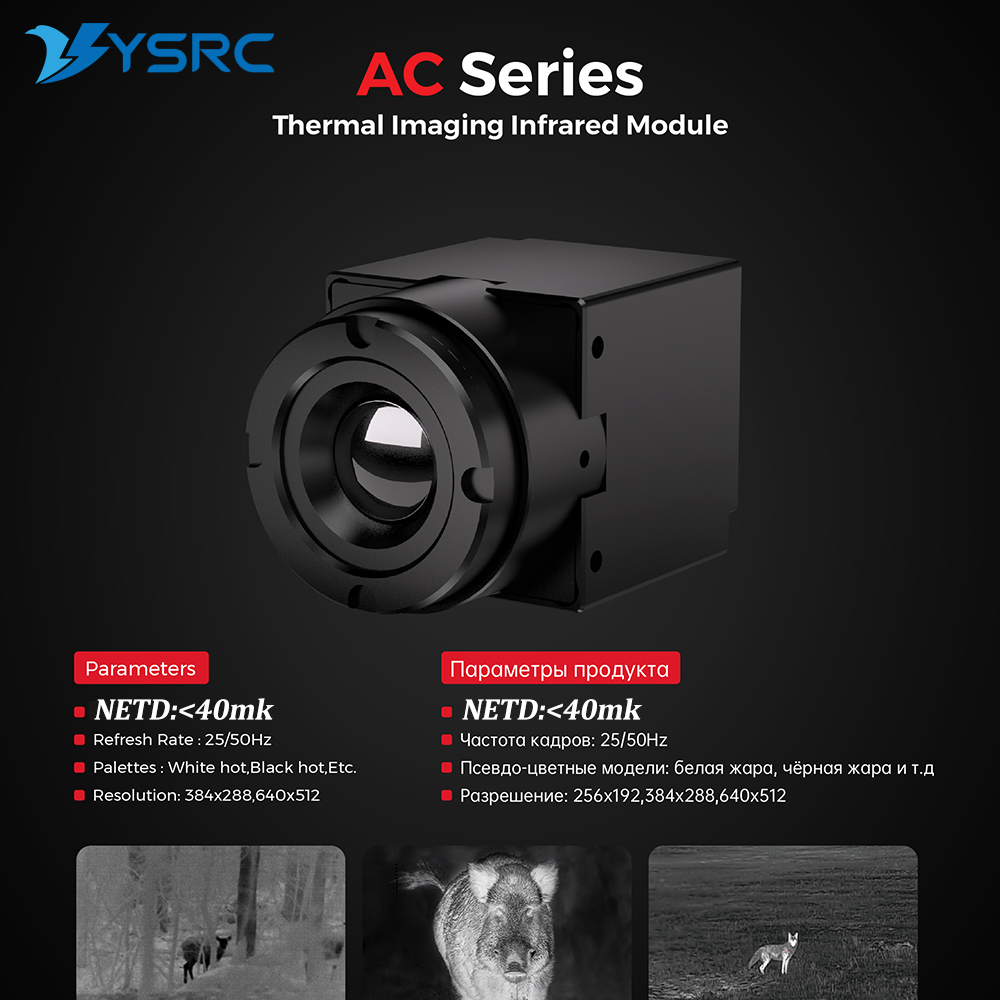 FPV Thermal Imager Camera Modu - Drone Camera Lens 리뷰 및 가격