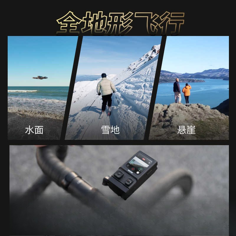 Flying camera clear anti-shake - Drone Camera Vlog 리뷰 및 가격